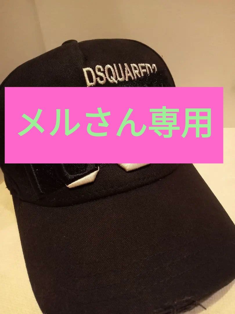 DSQUARED2 ディースクエアード2　キャップ