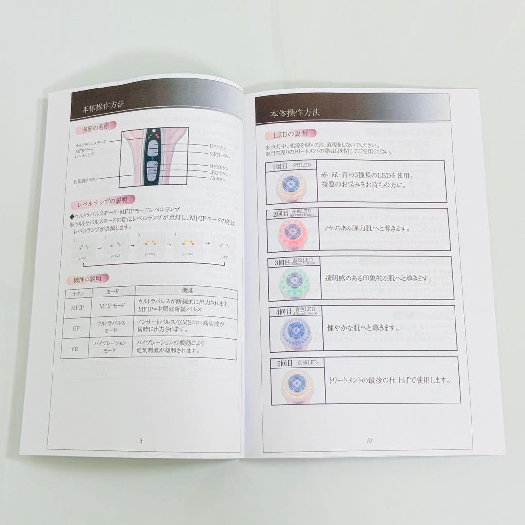 ドクターアリーヴォ ゴーストプレミアム 美顔器 Dr.arrivo