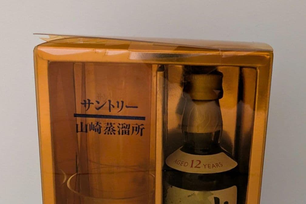 山崎12年　山崎蒸留酒　水彩画ミニボトル