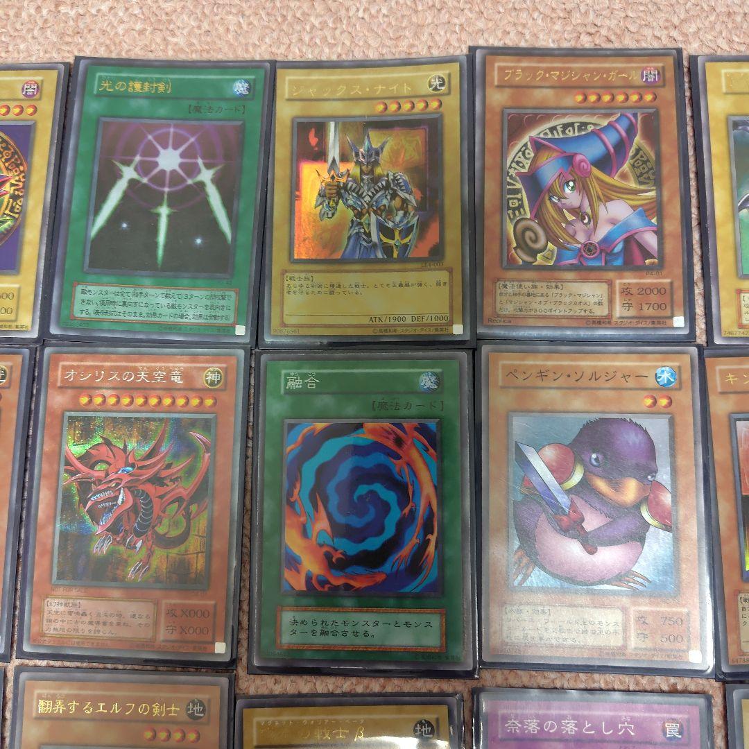 遊戯王OCGカードまとめ売り　※バラ売り不可