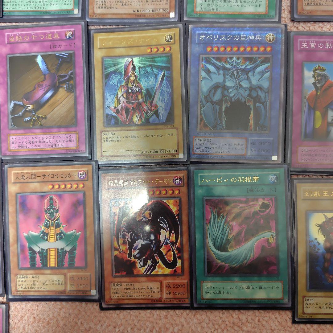 遊戯王OCGカードまとめ売り　※バラ売り不可