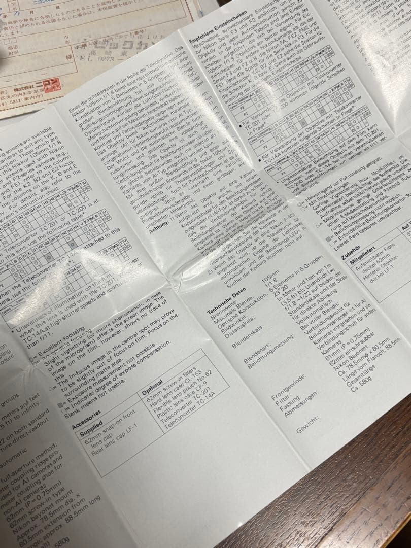 Nikon FM2 フィルム一眼レフカメラ