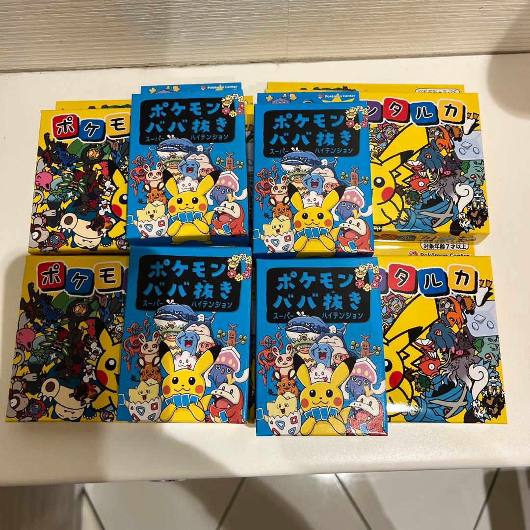ポケモンタルカ＆ポケモンババ抜き青　各4個