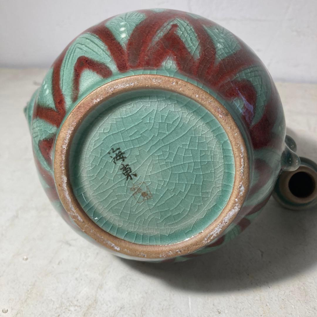 海東李朝 安昌福作 高麗青磁 水注 水差し 蓮の葉 蛙