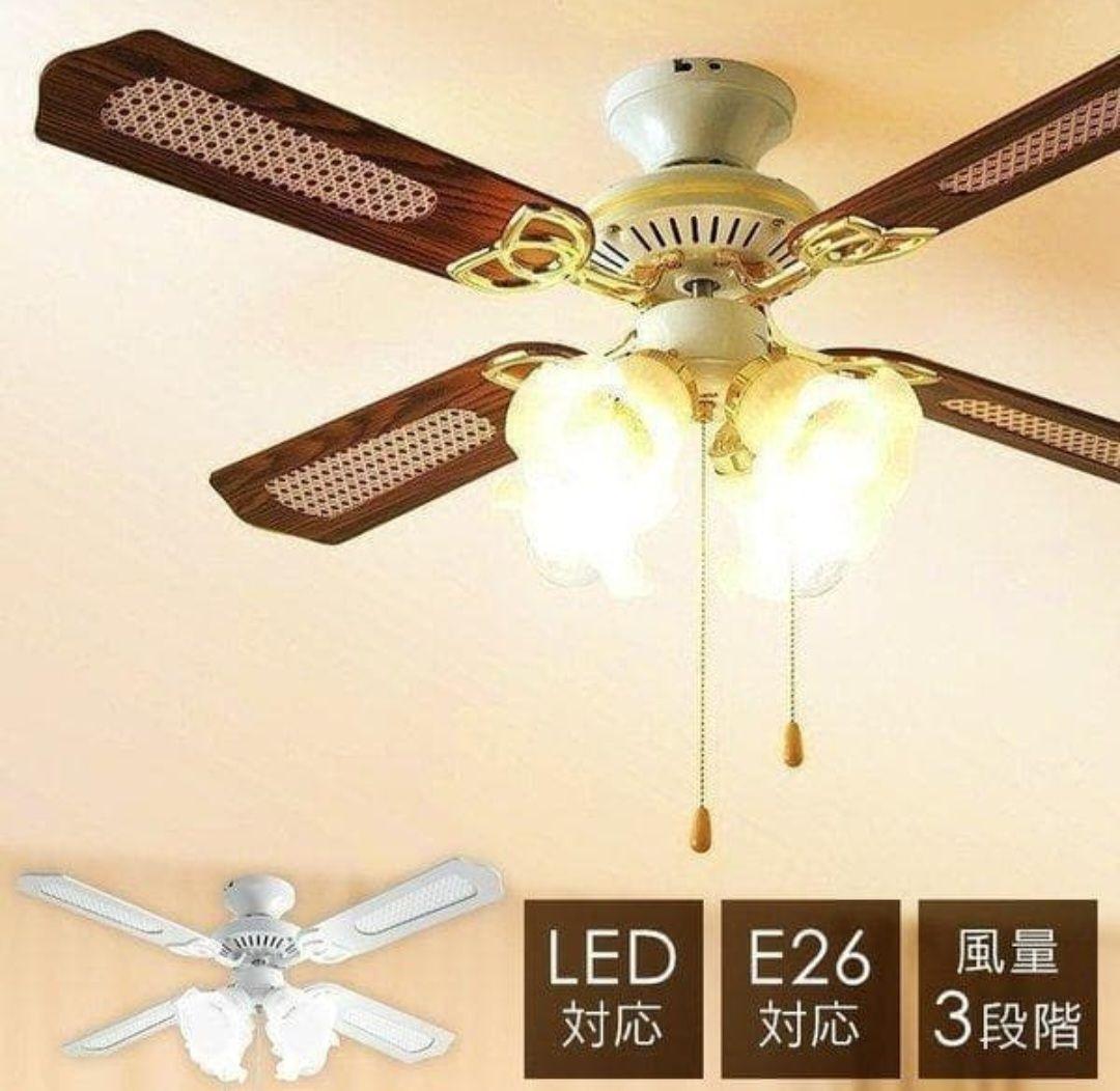 LED対応 シーリングファン 花形ガラスシェードbrown