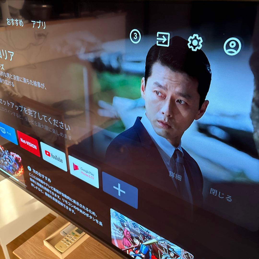 【美品】東芝 REGZA 55インチ 有機EL 55X8900K 2022年製