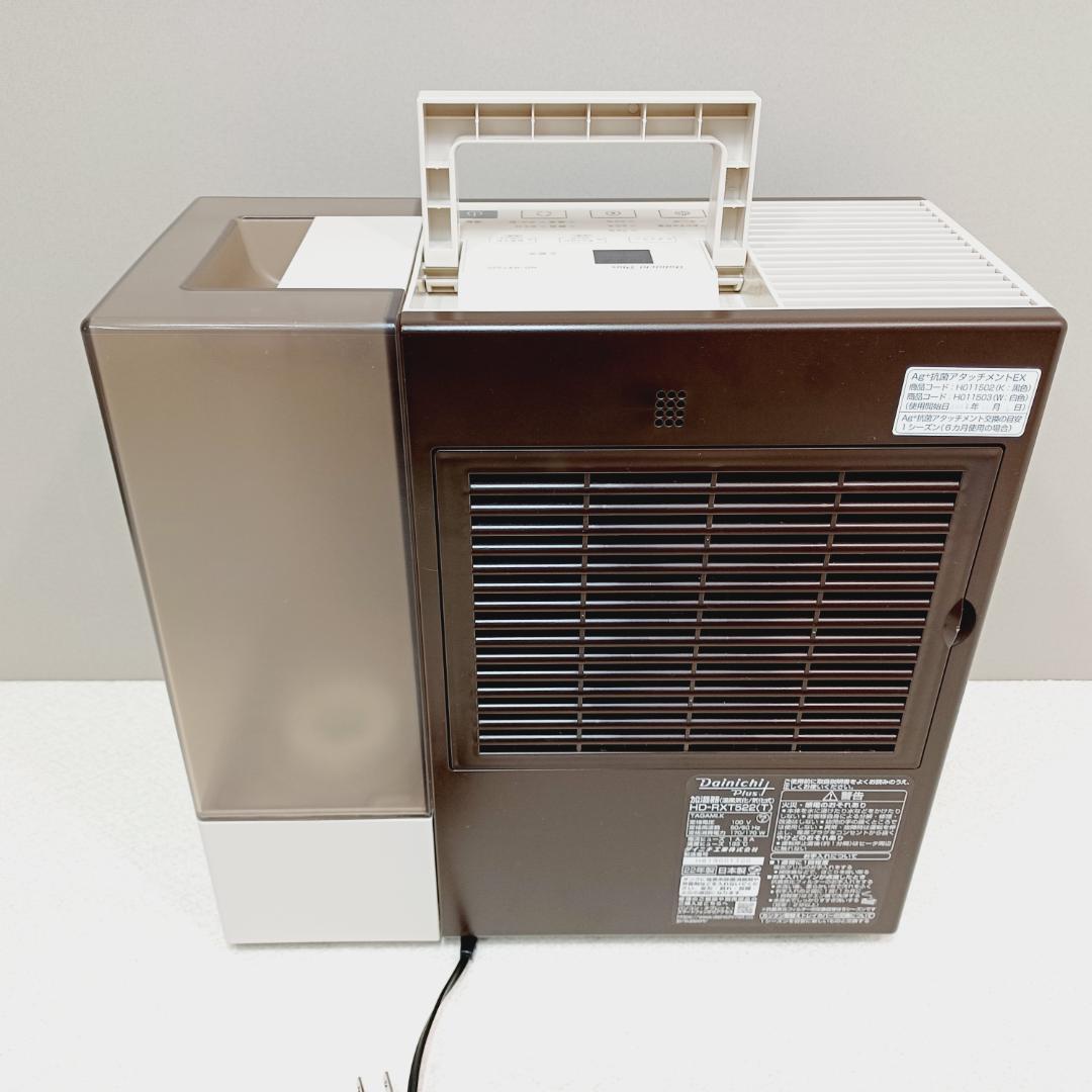BA-0286　ダイニチ　加湿器　HD-RXT552(T)　温風気化　気化式
