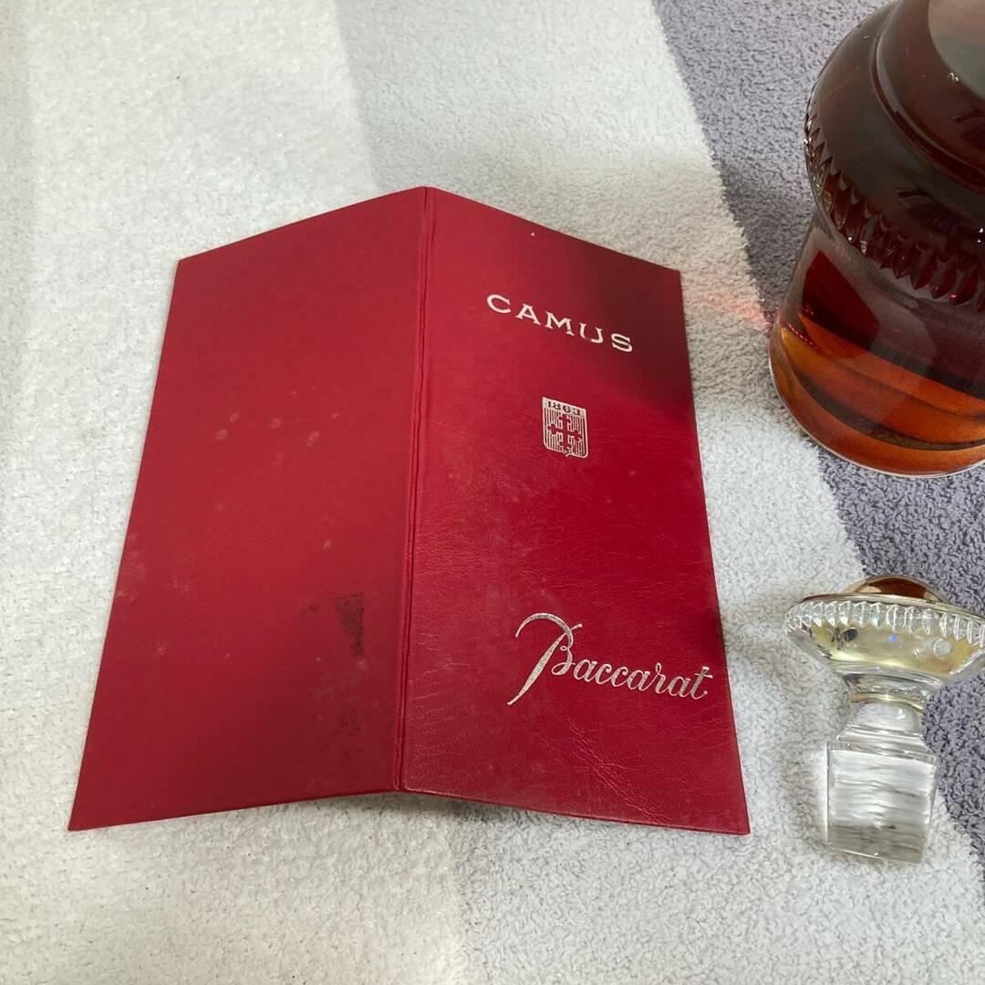 【コニャック】ブランデー　古酒 1980年 カミュ シルバートップ バカラ