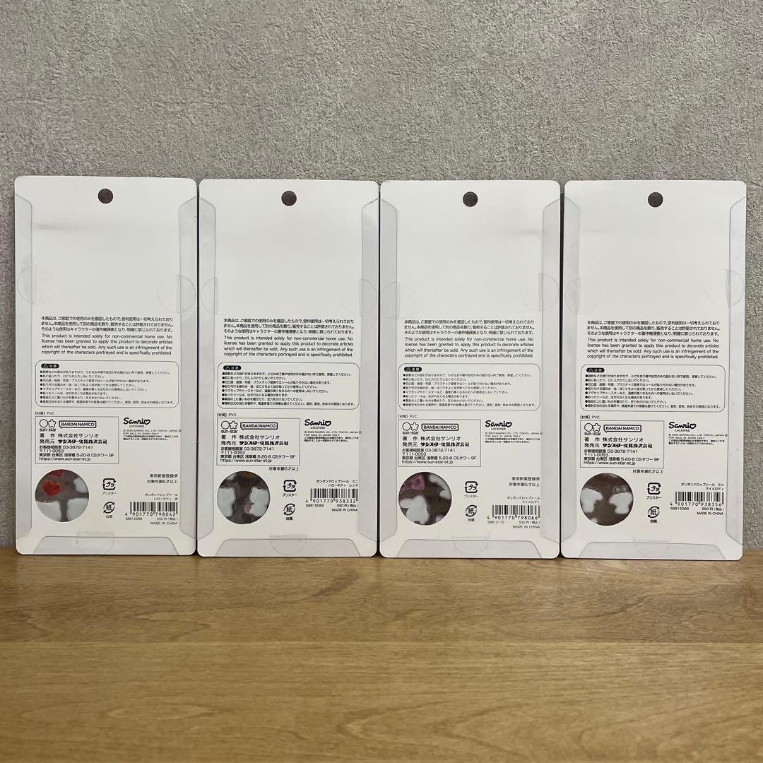 【正規品】 ボンボンドロップシール サンリオ 大小セット♡♡キティ & マイメロ