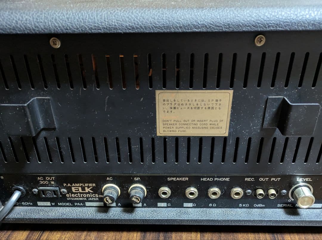 ELK エルク PA-101 SOLID STATE 6ch PAアンプ