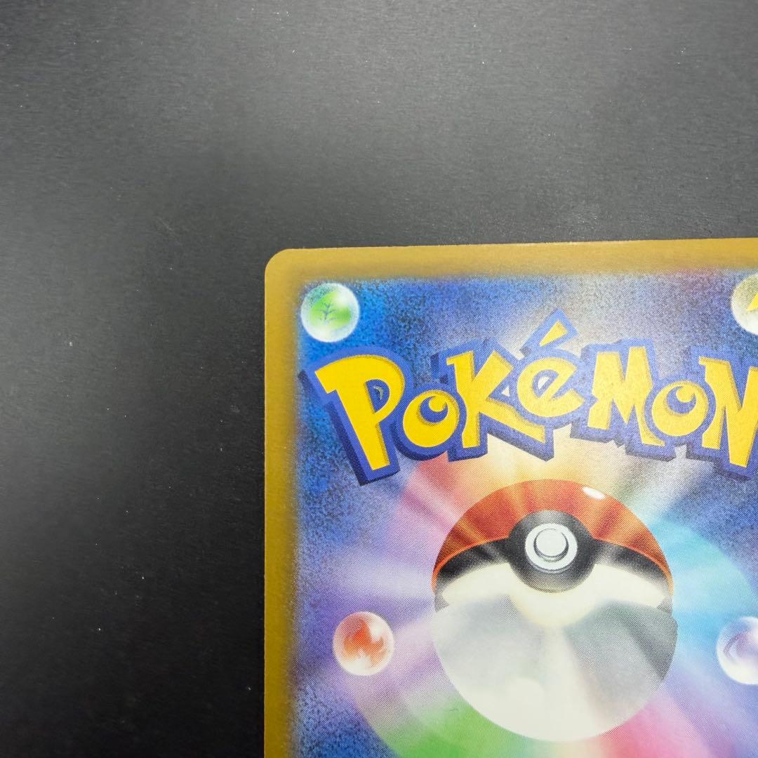 ポケモンカード メガゲンガーex SAR メガドリームex