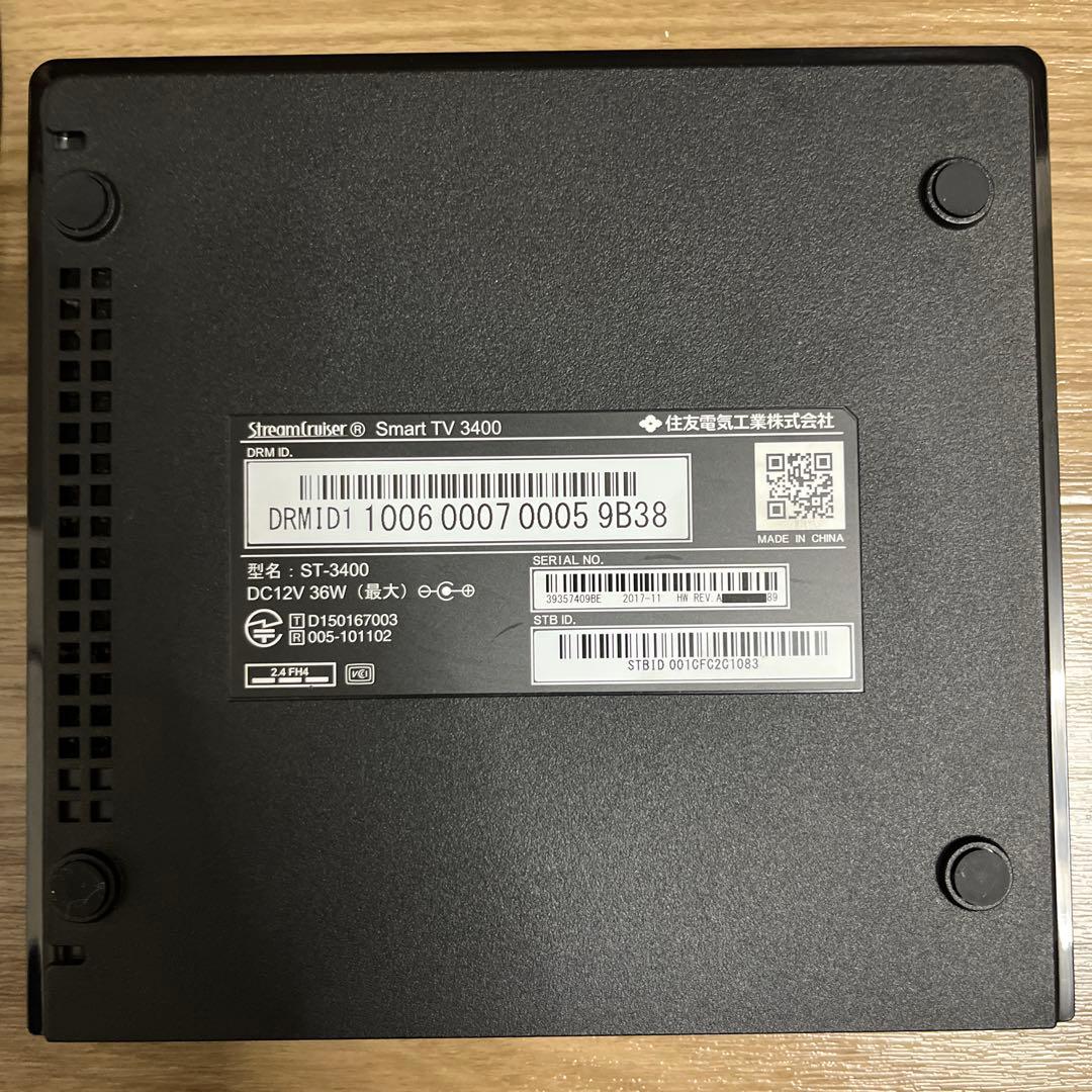 ひかりTV ST-3400 本体＋付属品 美品