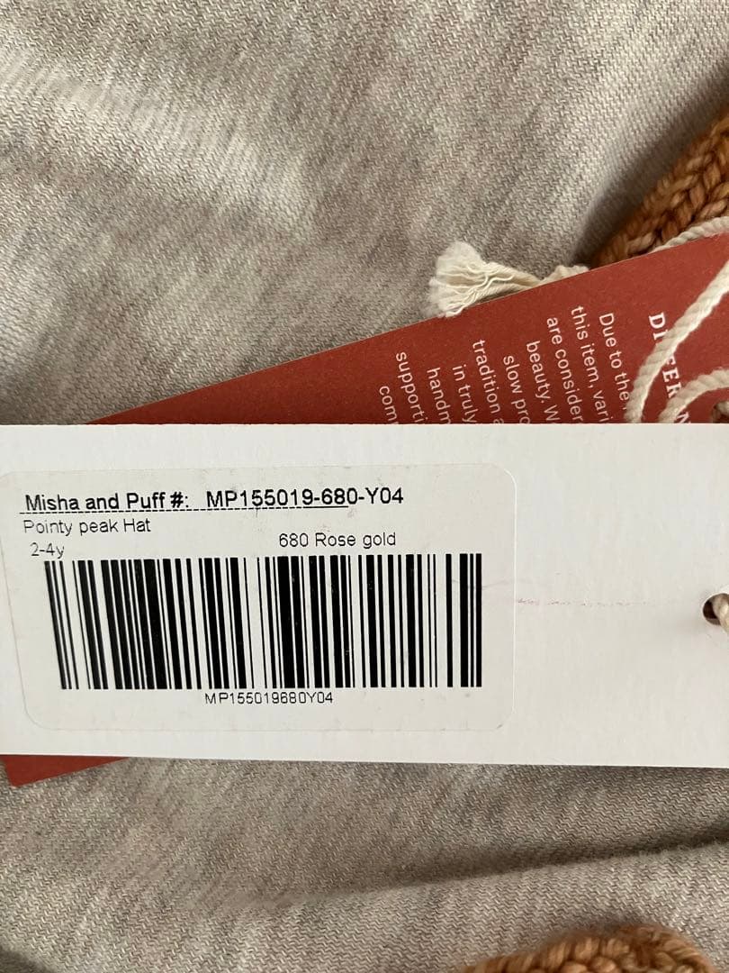 misha and puff 帽子