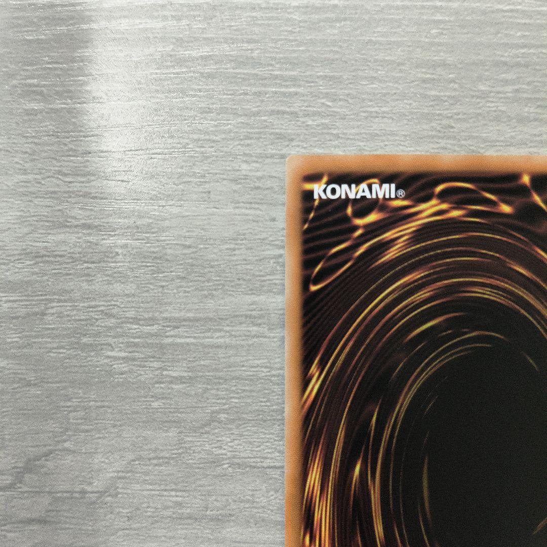 No.107 銀河眼の時空竜(タキオンドラゴン)25thシク アジア版