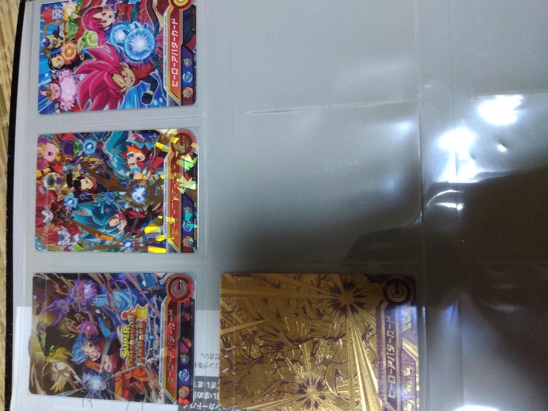 ドラゴンボールヒーローズ　366枚セット+ダブりカード52枚　引退品