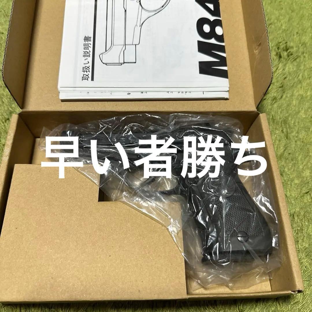 Marushin M84 ブラックモデルガン