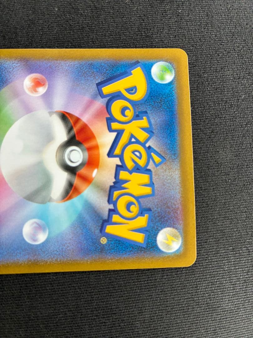 メガリザードンX ex 360 HP SAR