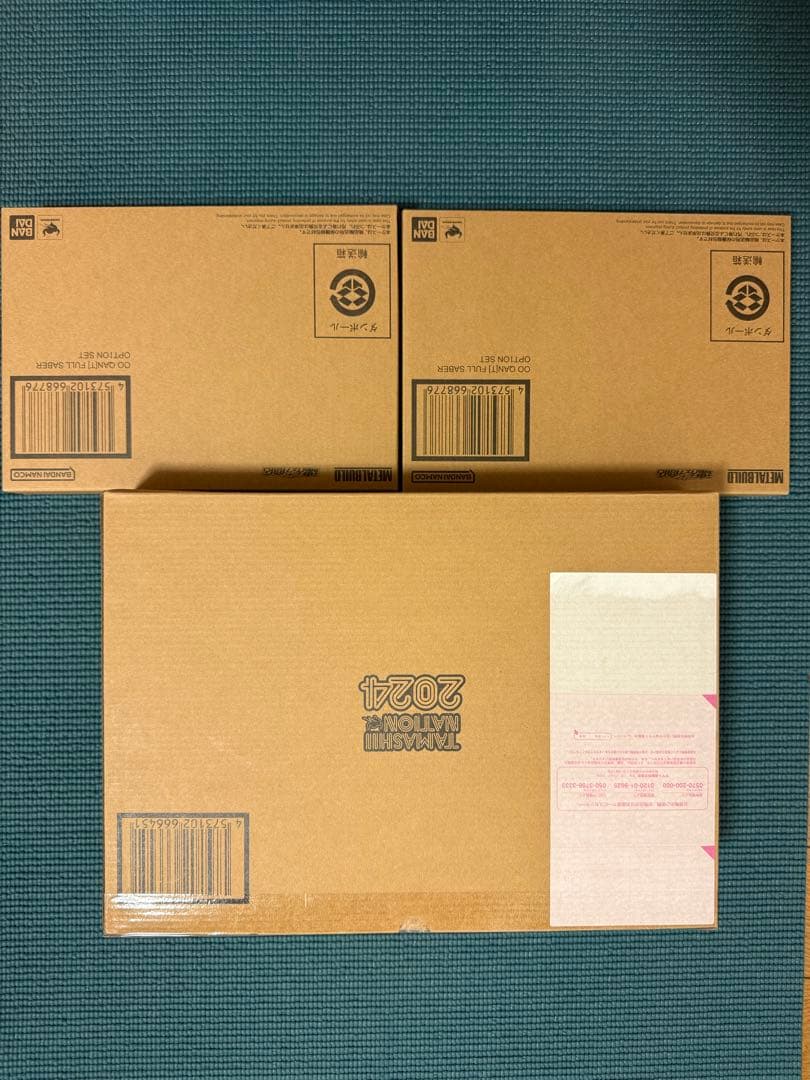 LBUILD ダブルオークアンタ フルセイバー オプション2個セット