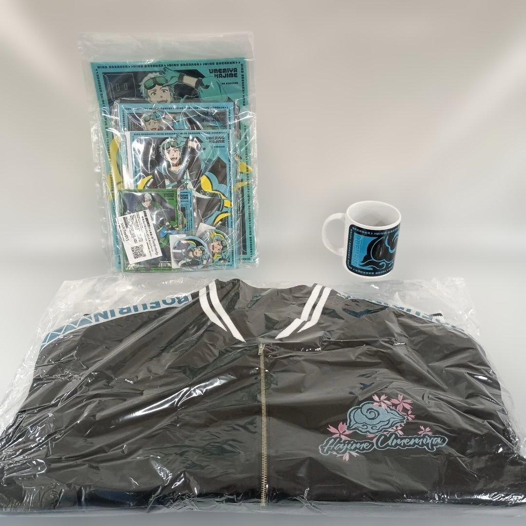 梅宮一セット ハッピーバッグ 豪華版 WIND BREAKER×ドン・キホーテ