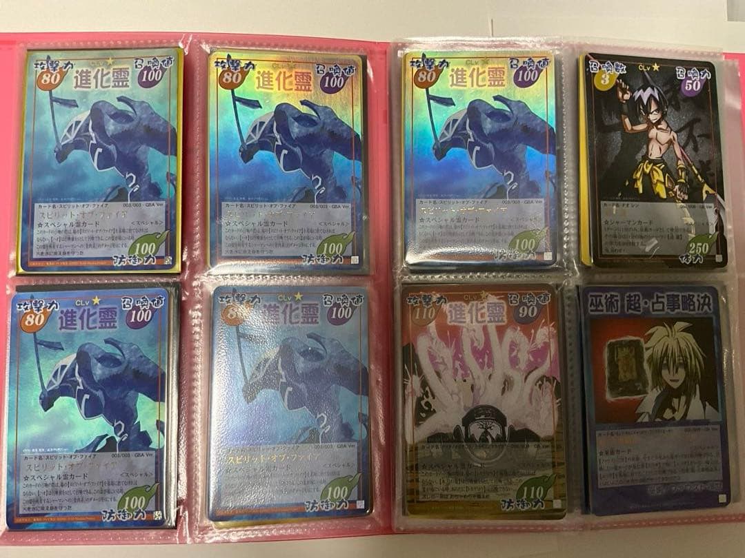 シャーマンキング　カード　スペシャルレア