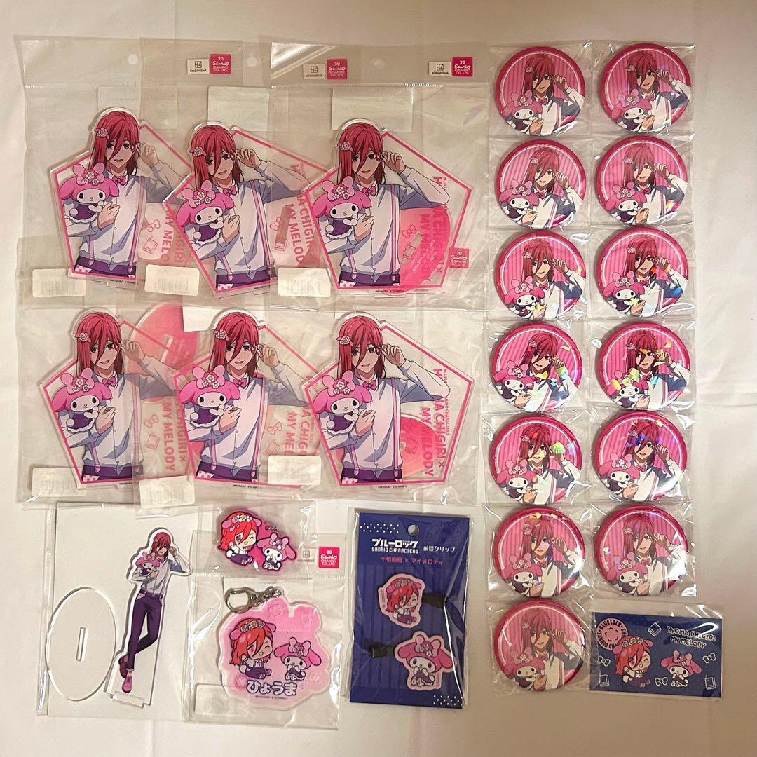 ブルーロック ブルロ サンリオコラボ 千切豹馬