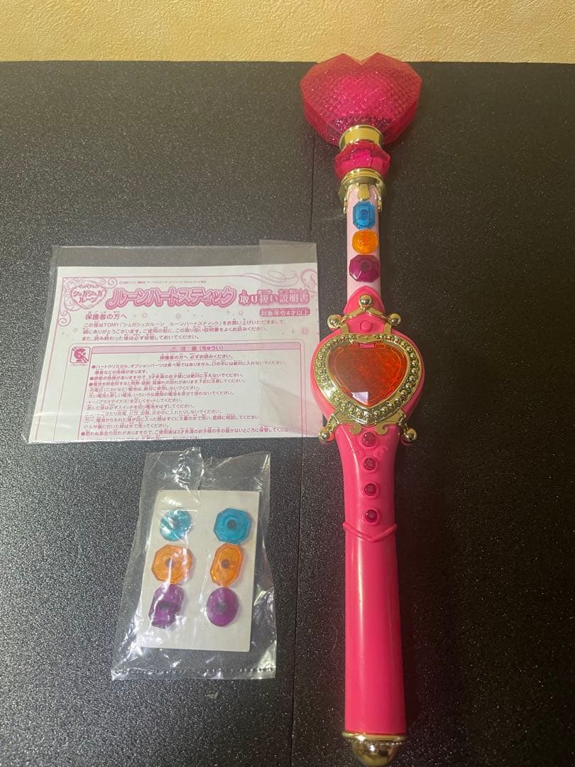 ❣️✨❣️【希少、完品】　シュガシュガルーン ルーンハートスティック❣️✨❣️