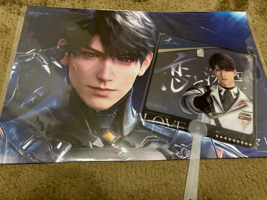 恋と深空 TGS 特典 マヒル ポスター うちわ