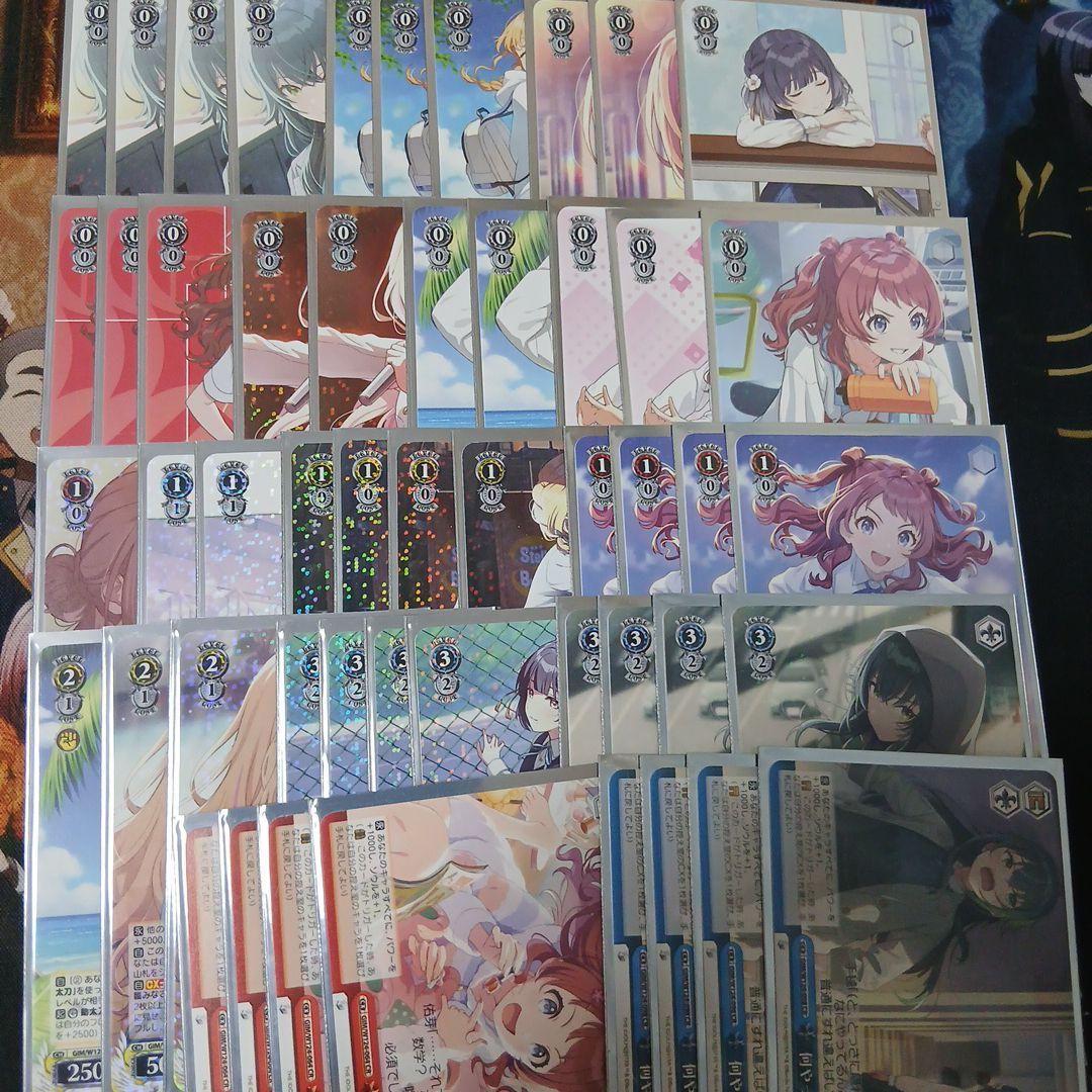 ヴァイス 学マス 門扉 デッキ