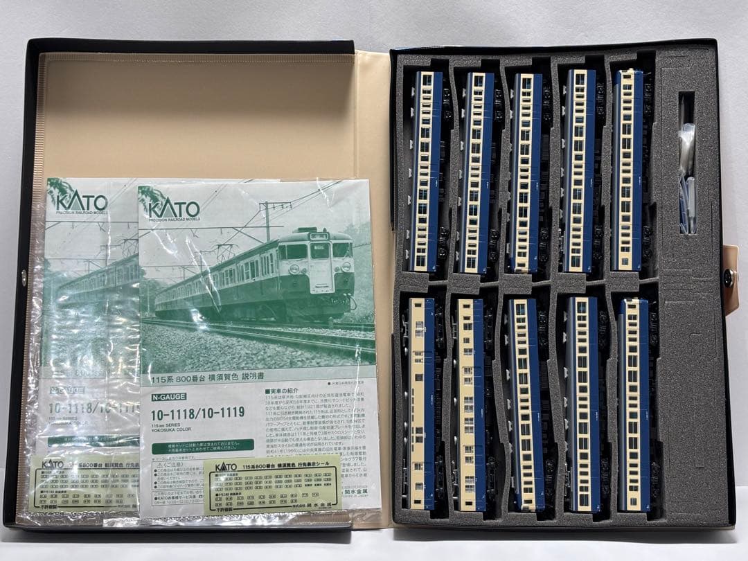 KATO 中央本線 115系 800番台 荷物車 10両セット