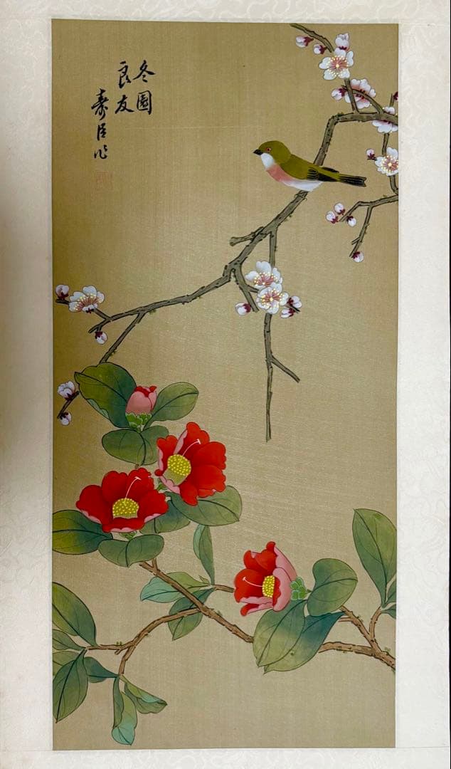 中国清代画家（王时敏画伯）の肉筆模写作品轴と肉筆花鳥画（5枚）共に古い絹本作品）