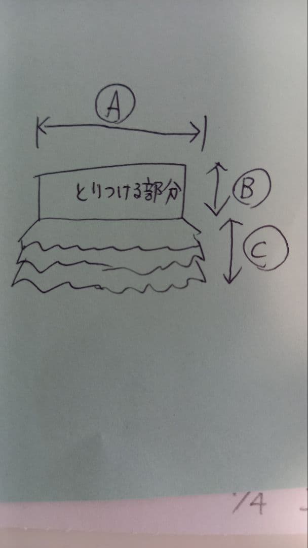 犬の服　スカートのみ　500円