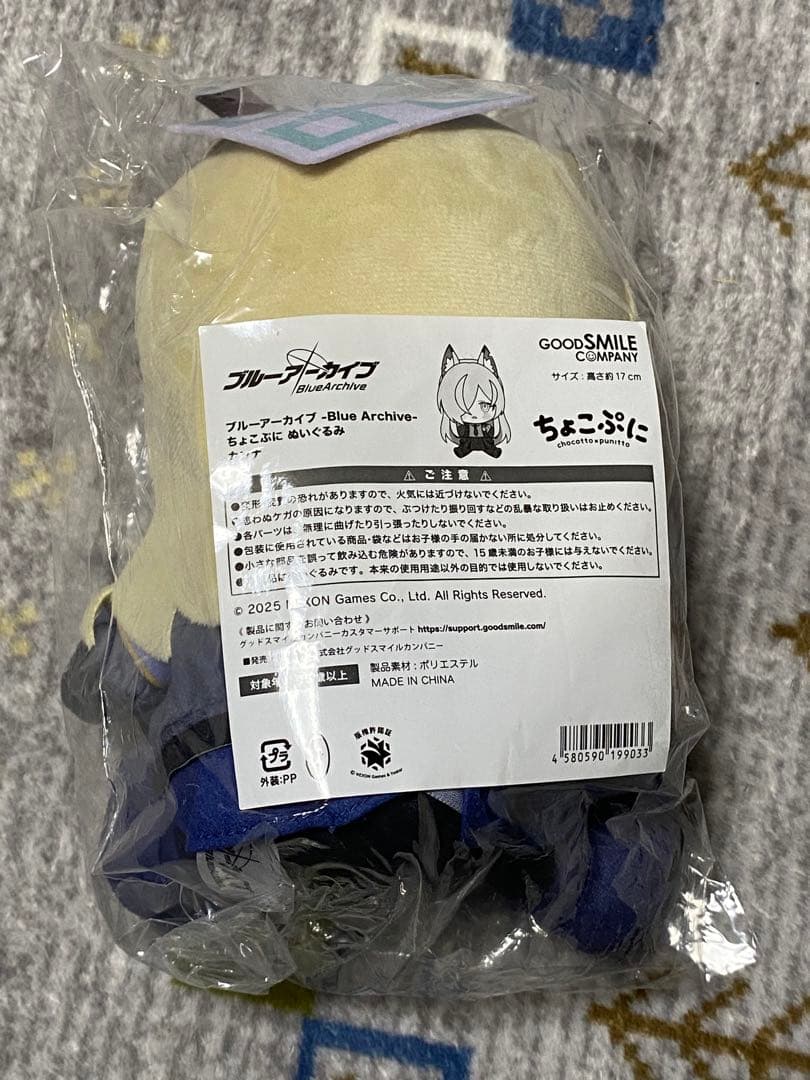 ブルーアーカイブ　ちょこぷに　カンナ