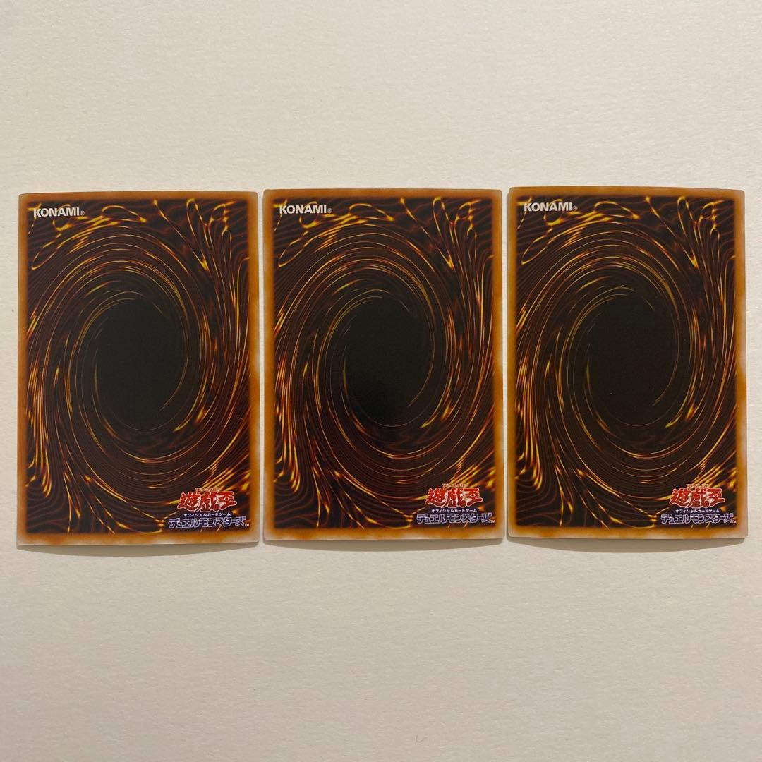 遊戯王　エレファンティス　ウルトラ　ME-64