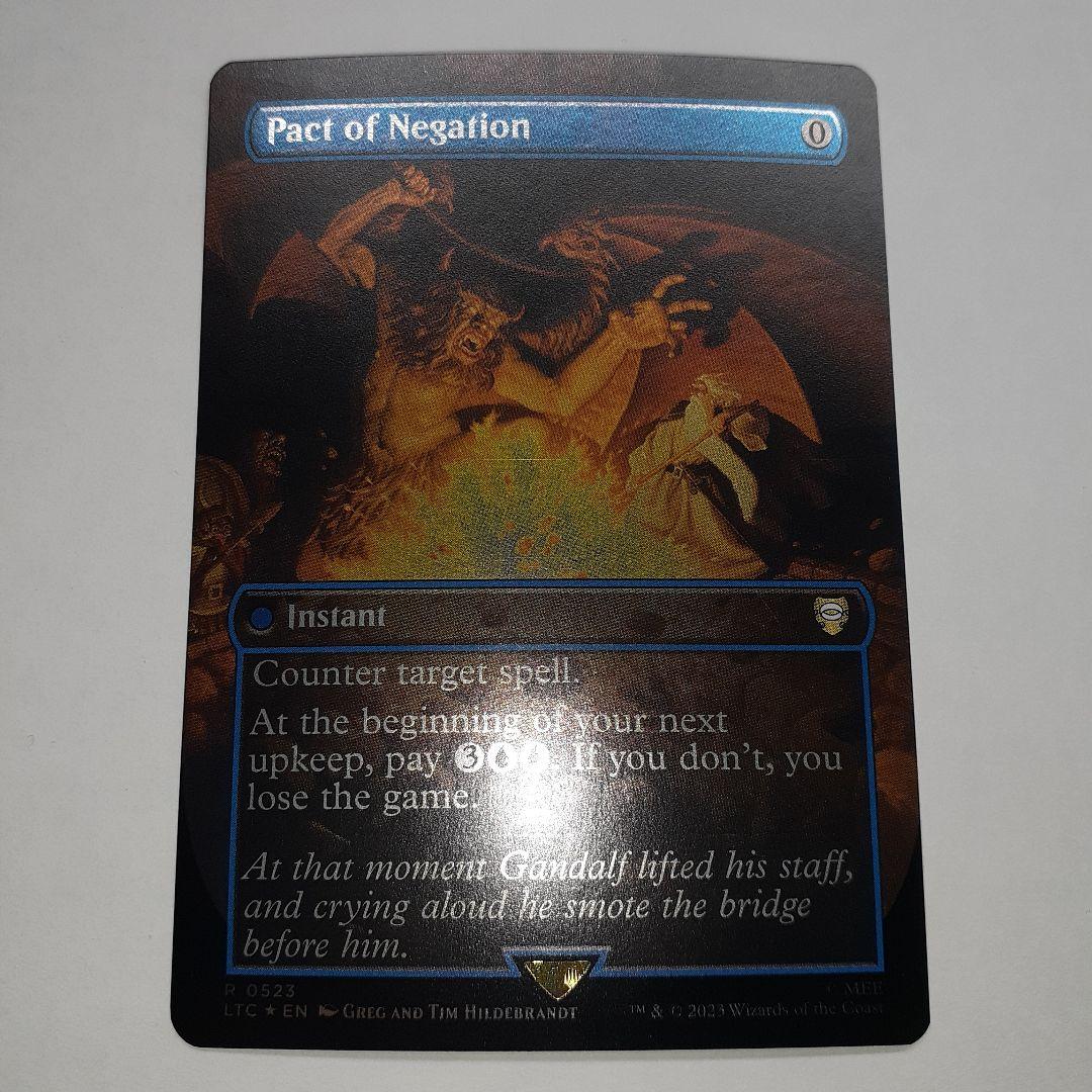 否定の契約　銀幕foil 指輪物語　ホリデーリリース