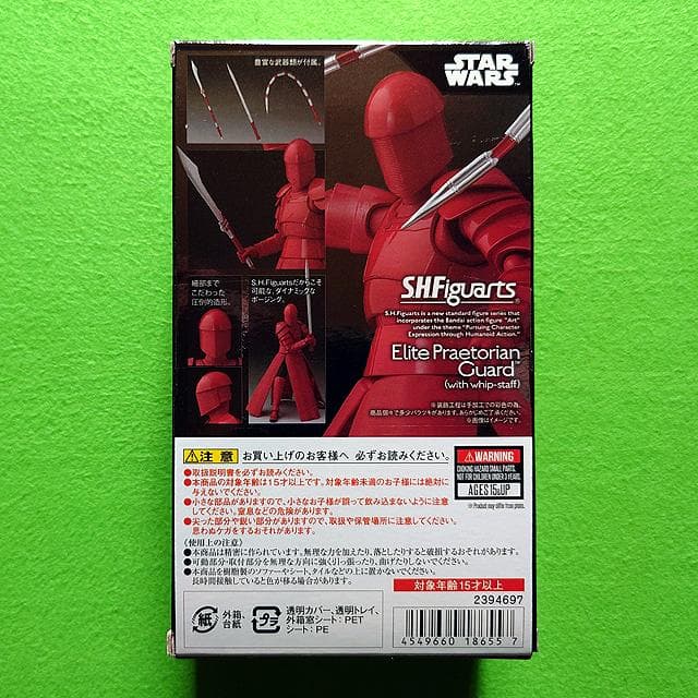 未開封　S.H.Figuarts エリート・プレトリアン・ガード　スターウォーズ