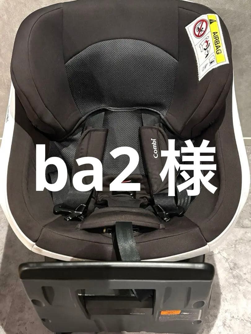 コンビ　クルムーヴ スマート ISOFIX エッグショック JJ-650