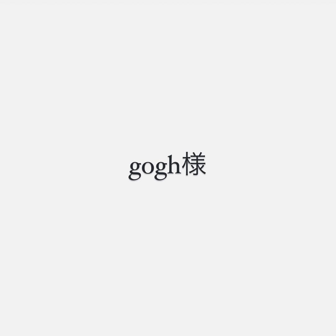gogh様②