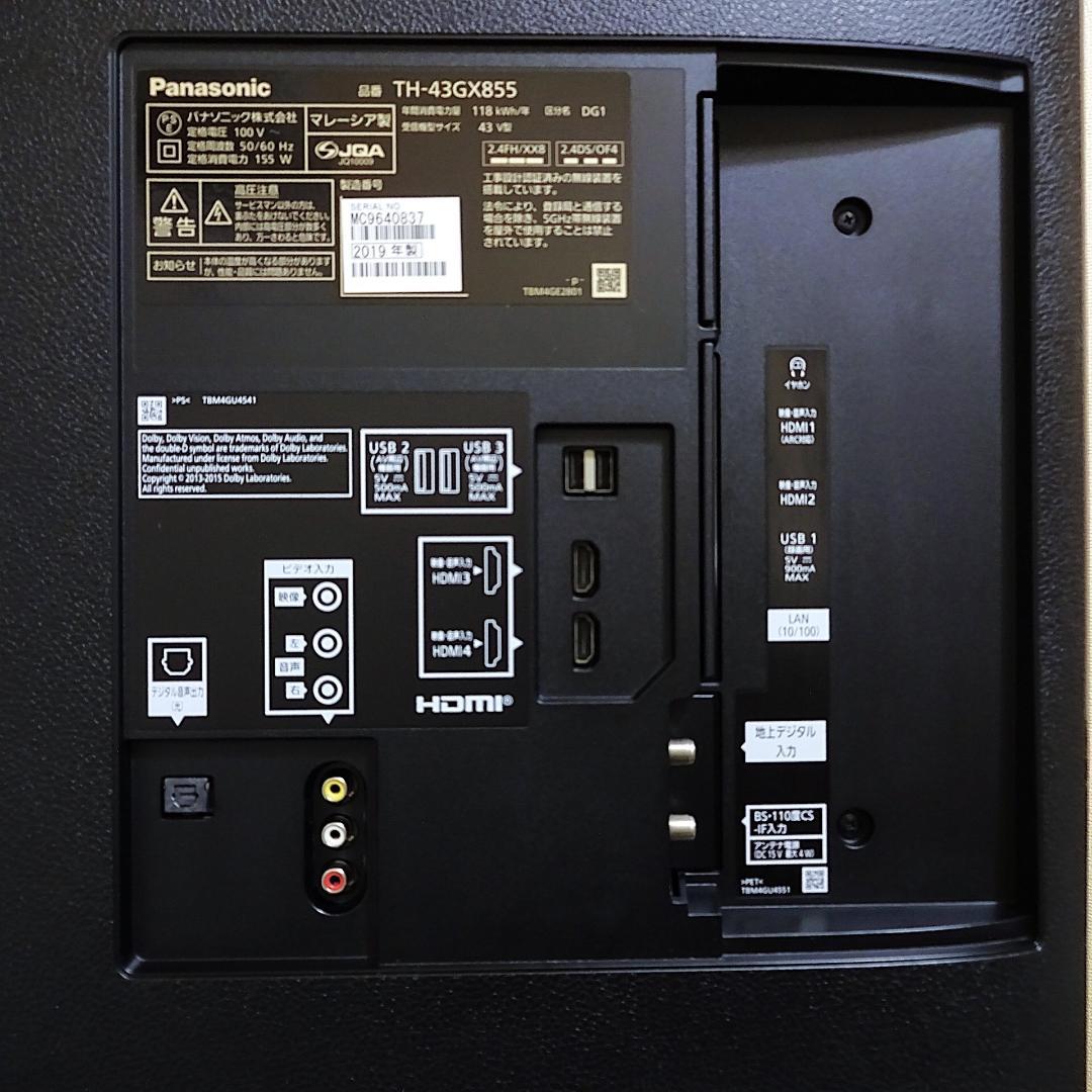 Panasonic TH-43GX855 43V型 4K スマート 液晶テレビ