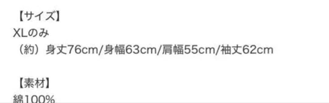 fruits zipper 鎮西寿々歌 おすず パーカー