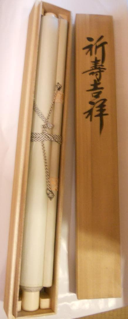 掛け軸 金明庵 呉竹 「 祈寿吉祥 」絹本 希少 軸装 茶道具 掛軸 美品 です