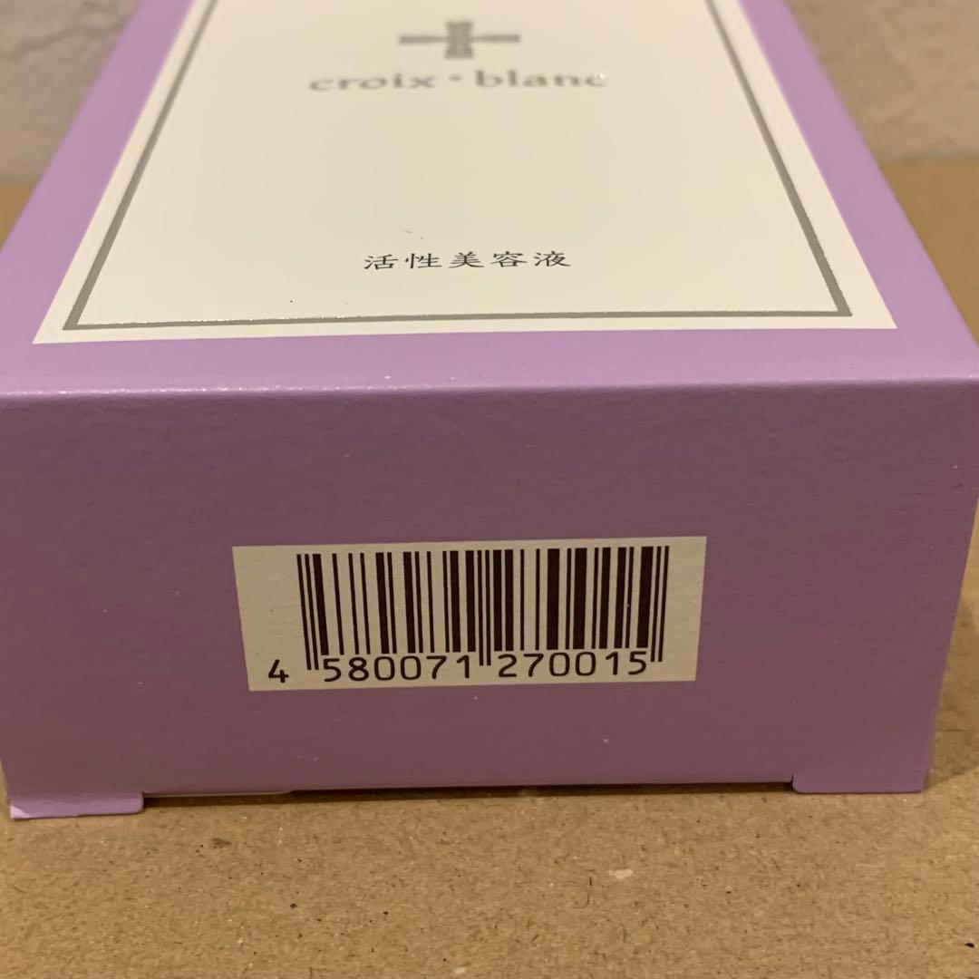 ※ クロワブラン バイポーラアクアジェル100ml (2個)