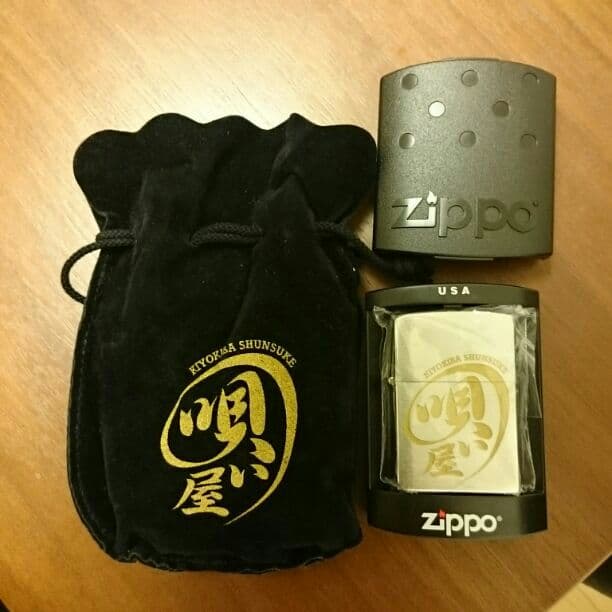 清木場俊介 唄い屋 zippo
