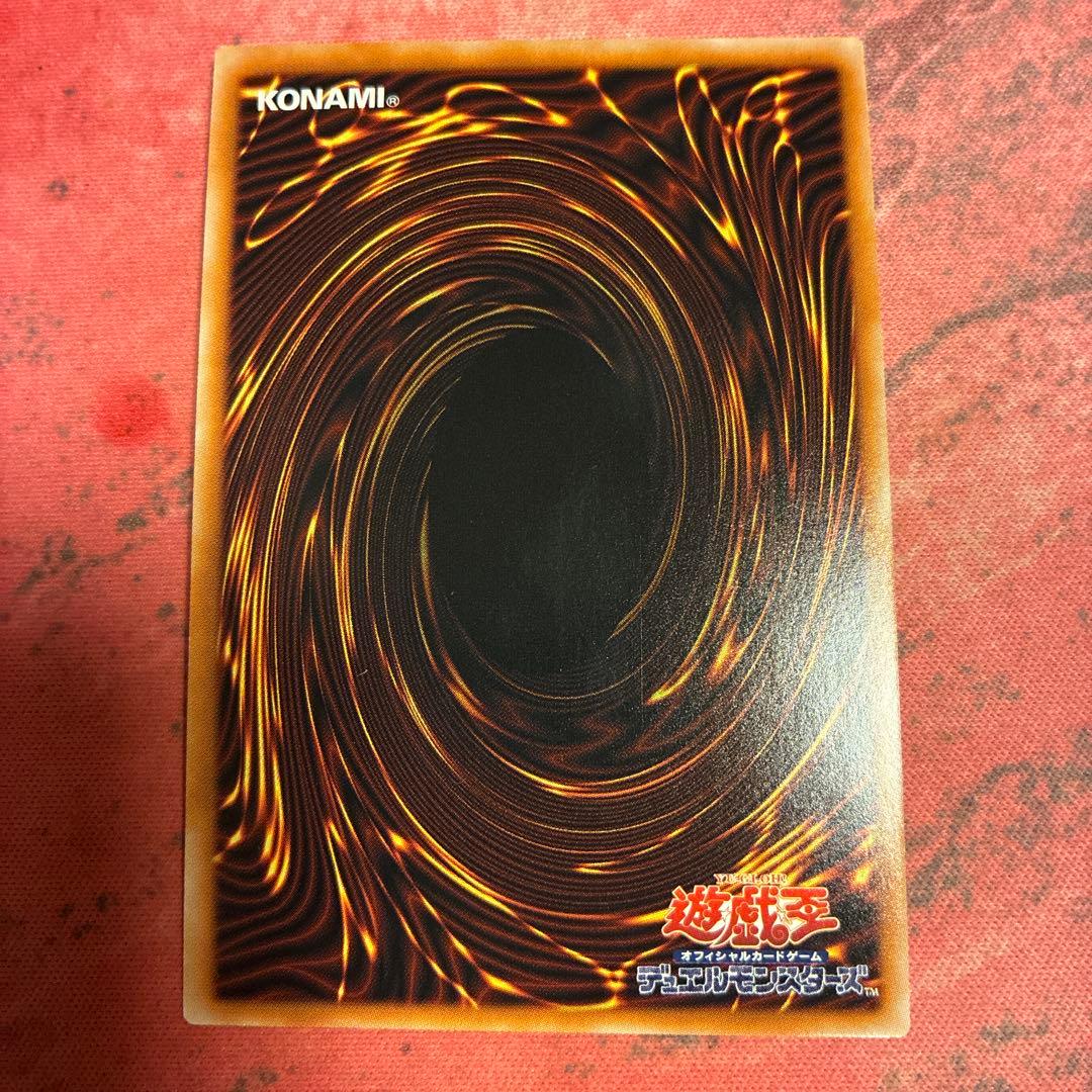 デモンスミス 25thシクセット