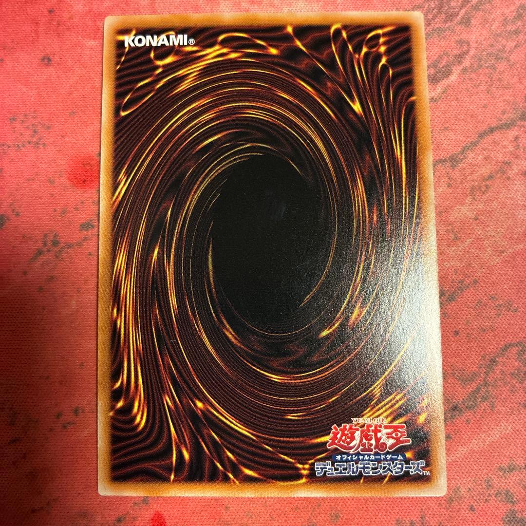 デモンスミス 25thシクセット