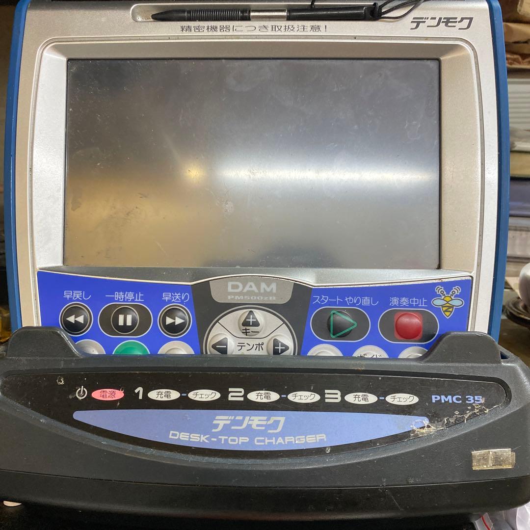 DAM ダム　デンモク　リモコン　500zb カラオケ