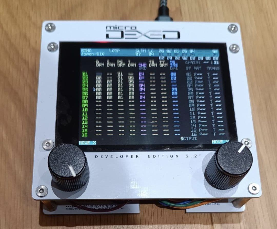 MicroDexed Touch　音源モジュールシンセサイザー