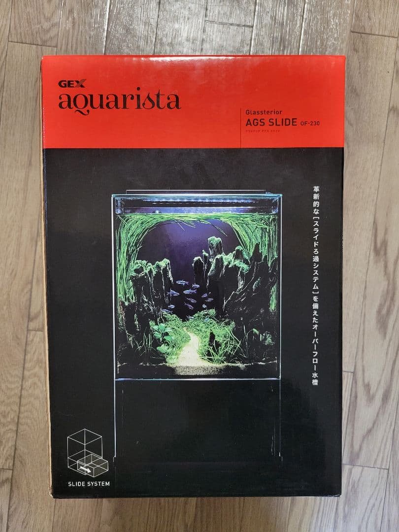 水槽 GEX aquarista AGS SLIDE 230