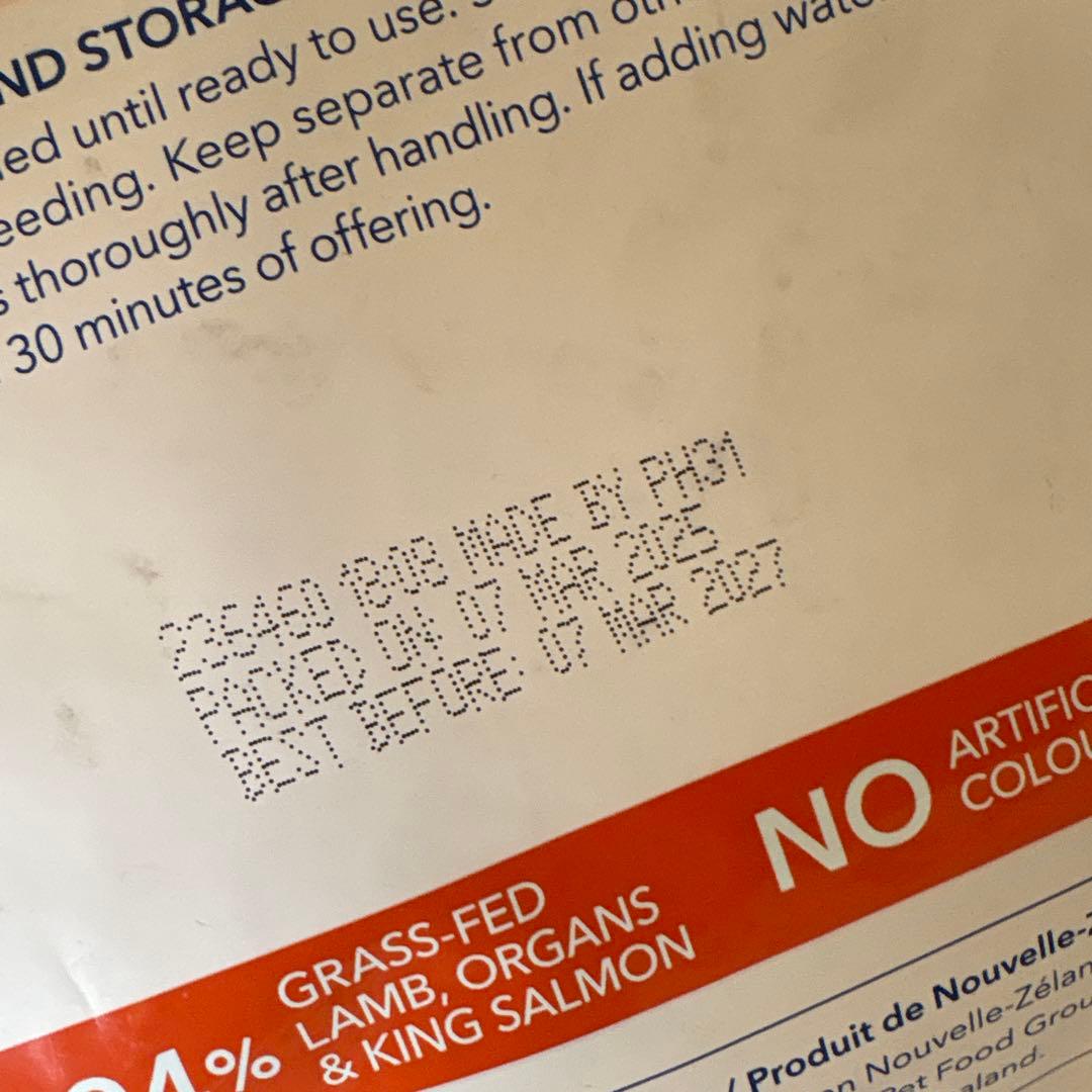 ケーナインナチュラル K9 総合栄養食