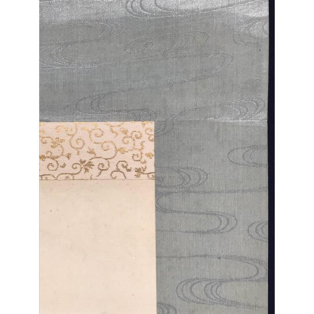 真作/尾竹竹坡/春景山水図/春の掛軸/掛軸/名家伝来/AK-452