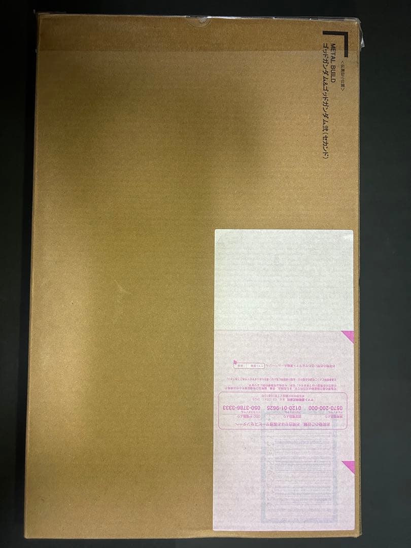 L BUILD ゴッドガンダム&ゴッドガンダム弍（セカンド）